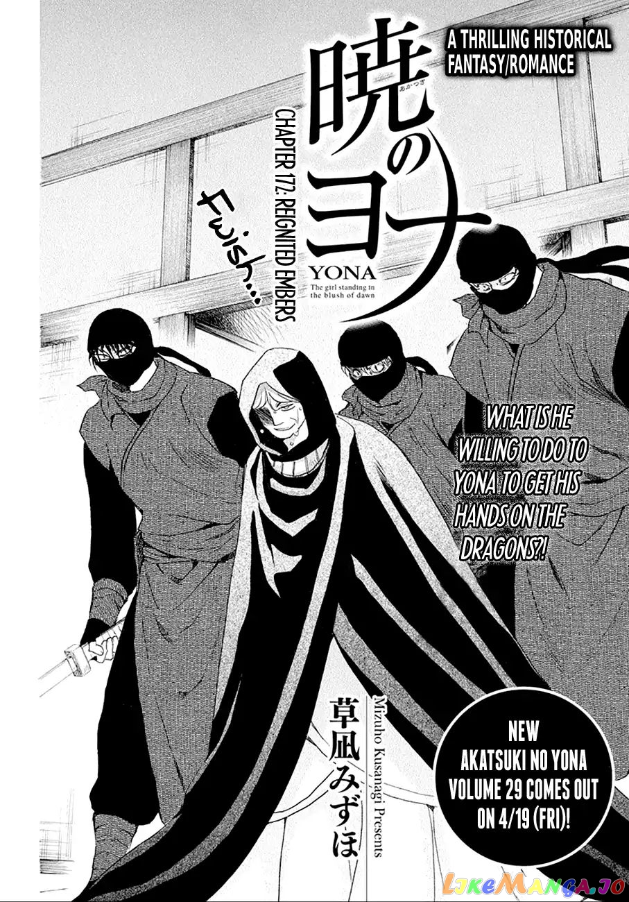 Akatsuki No Yona Chapter 172 image 04